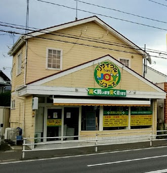 リサイクルショップ リユースJOY 水戸茨大前店のイメージ画像