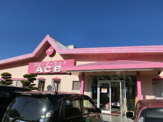 フリーマーケットACB 長崎時津店のイメージ画像