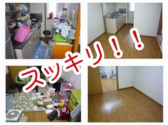 不用品回収センター 滋賀県営業所のイメージ画像